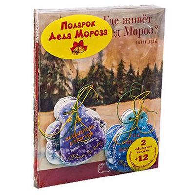 Новогодние Деда Мороза 12 Новогодние Деда Мороза 12